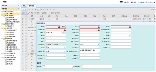 太阳集团tyc151(中国)官方网站_活动7745