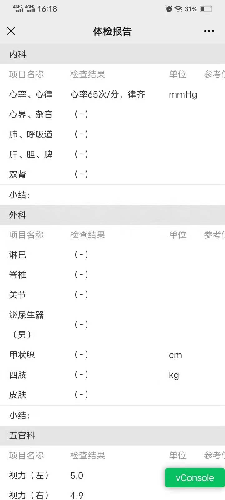 太阳集团tyc151(中国)官方网站_项目7723